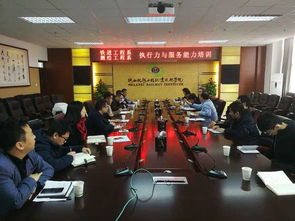 測繪工程系舉行執行力與服務能力培訓 軟件開發專項提升