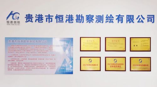 市工投集團(tuán)恒港測(cè)繪公司政務(wù)服務(wù)中心營業(yè)網(wǎng)點(diǎn)正式營業(yè)，助力軟件開發(fā)新篇章