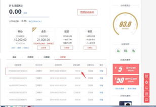 京東白條還款疑惑解析 為何還款后錢還在卡里？